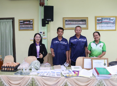 โครงการประกวดผลงานขับเคลื่อนปรัชญาของเศรษฐกิจพอเพียง ... พารามิเตอร์รูปภาพ 15